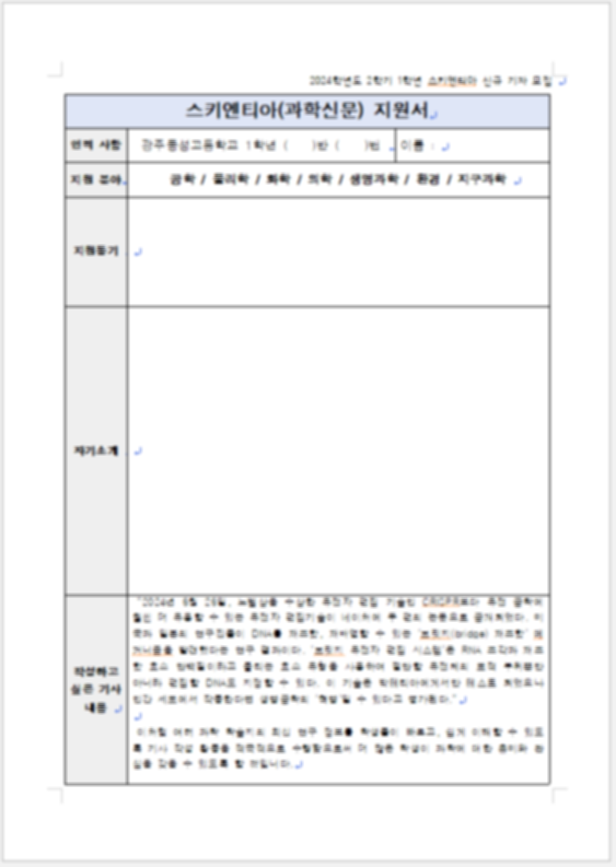 한글파일